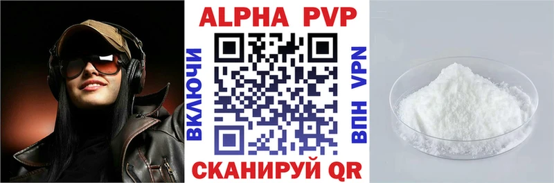 Alpha-PVP кристаллы  hydra tor  Костомукша 