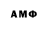 КЕТАМИН VHQ ioane moses