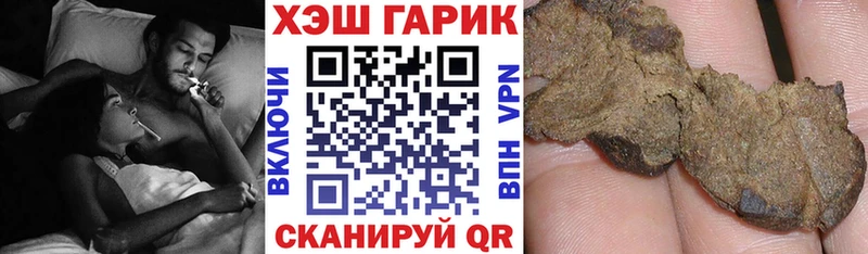 Гашиш 40% ТГК  Костомукша 