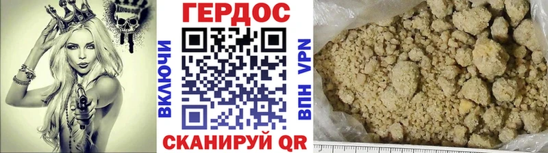 Героин афганец  Костомукша 