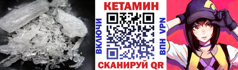 площадка официальный сайт  Костомукша  Кетамин VHQ 