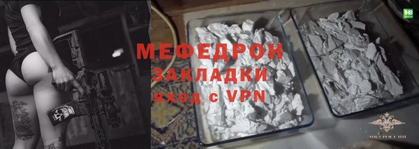 эйфоретик Белоозёрский