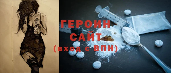 эйфоретик Белоозёрский