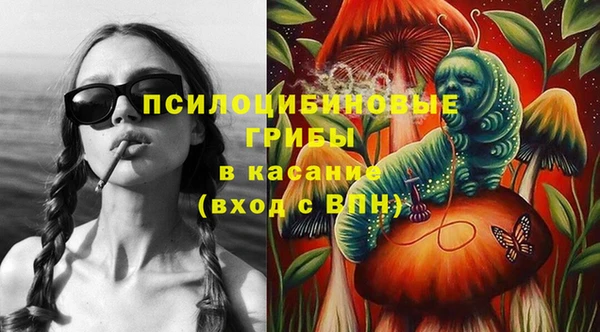 герыч Белокуриха