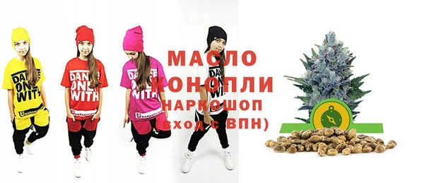 герыч Белокуриха