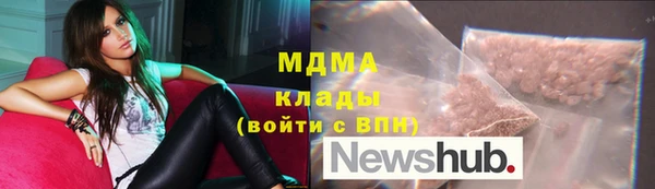 герыч Белокуриха