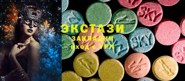 эйфоретик Белоозёрский