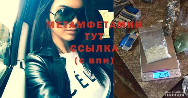герыч Белокуриха