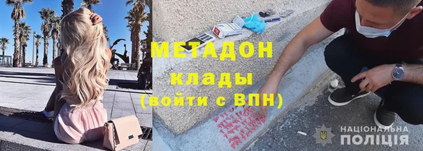 герыч Белокуриха