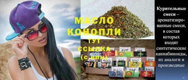 герыч Белокуриха
