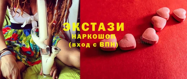 эйфоретик Белоозёрский