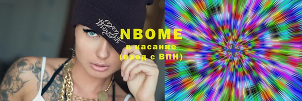 эйфоретик Белоозёрский