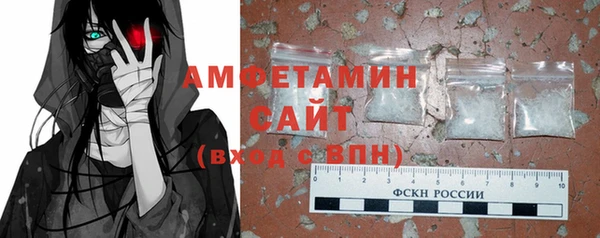 герыч Белокуриха