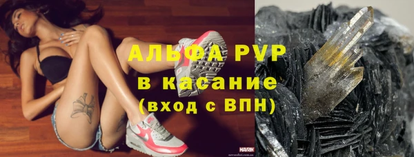 герыч Белокуриха