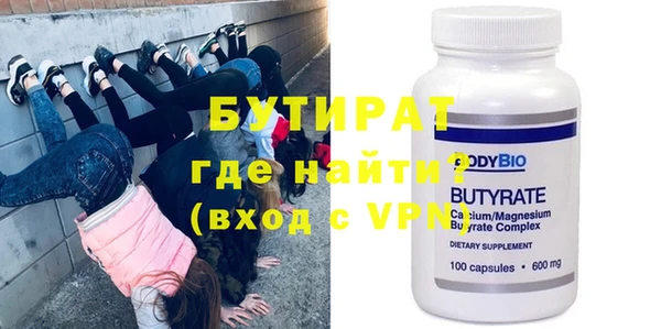 гашиш Новозыбков