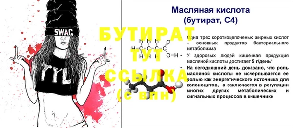 эйфоретик Белоозёрский
