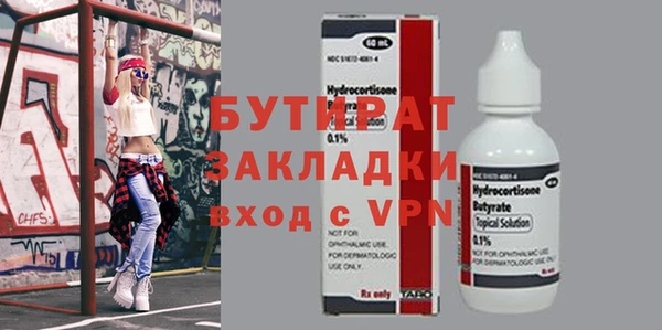 герыч Белокуриха