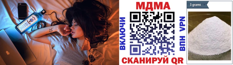 МДМА Molly  Костомукша 