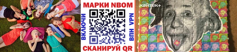 Наркотические марки 1500мкг  hydra маркетплейс  Костомукша  что такое наркотик 