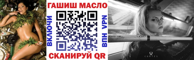 hydra как войти Костомукша ТГК жижа